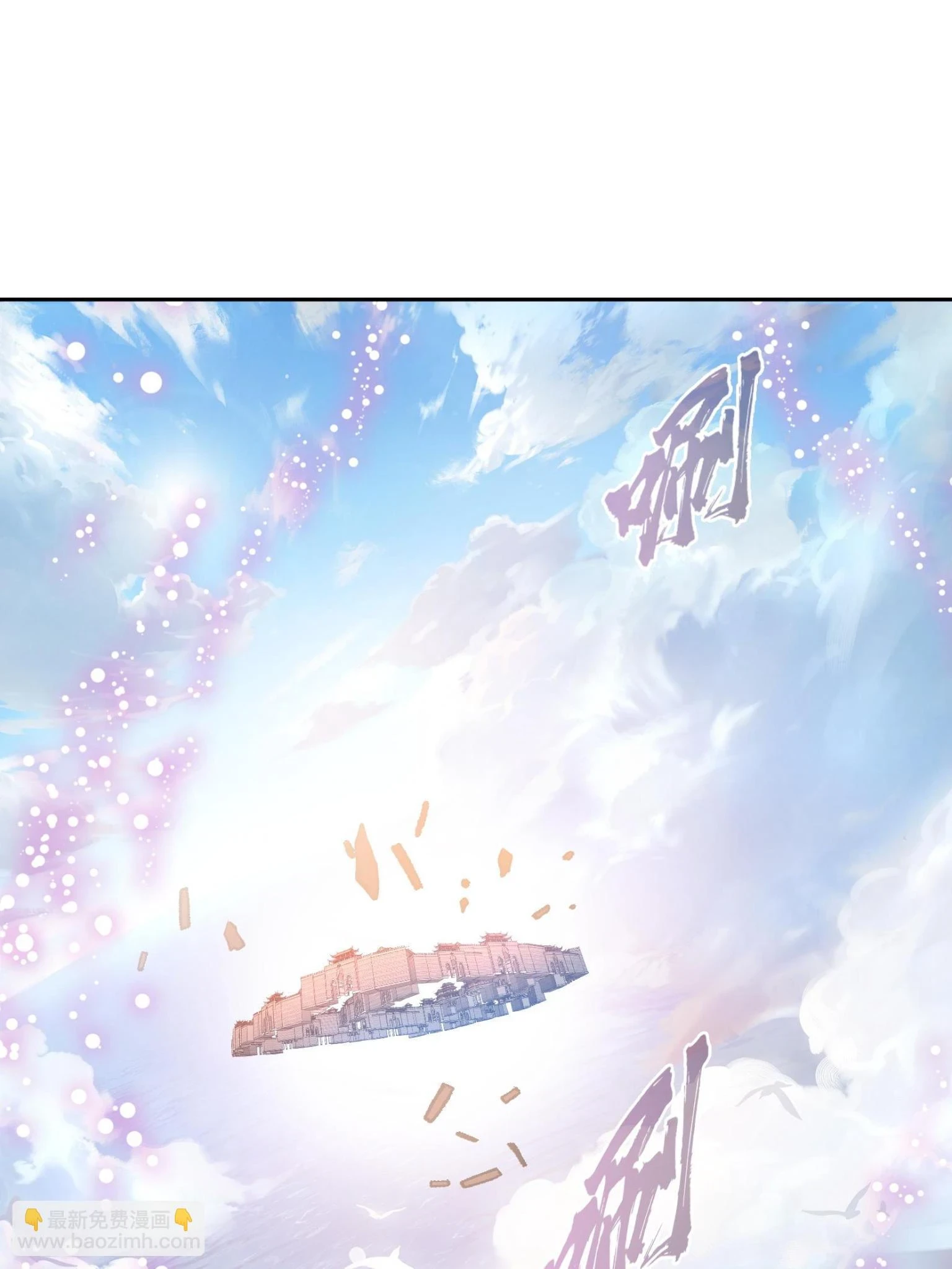 557 大大大侠别杀我39