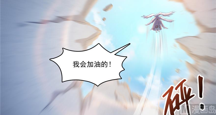 第207话 霸屏的白前辈！79