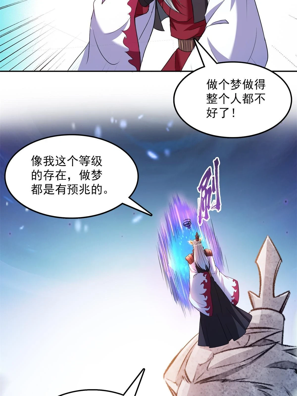 556 借出去的剑，泼出去的水36
