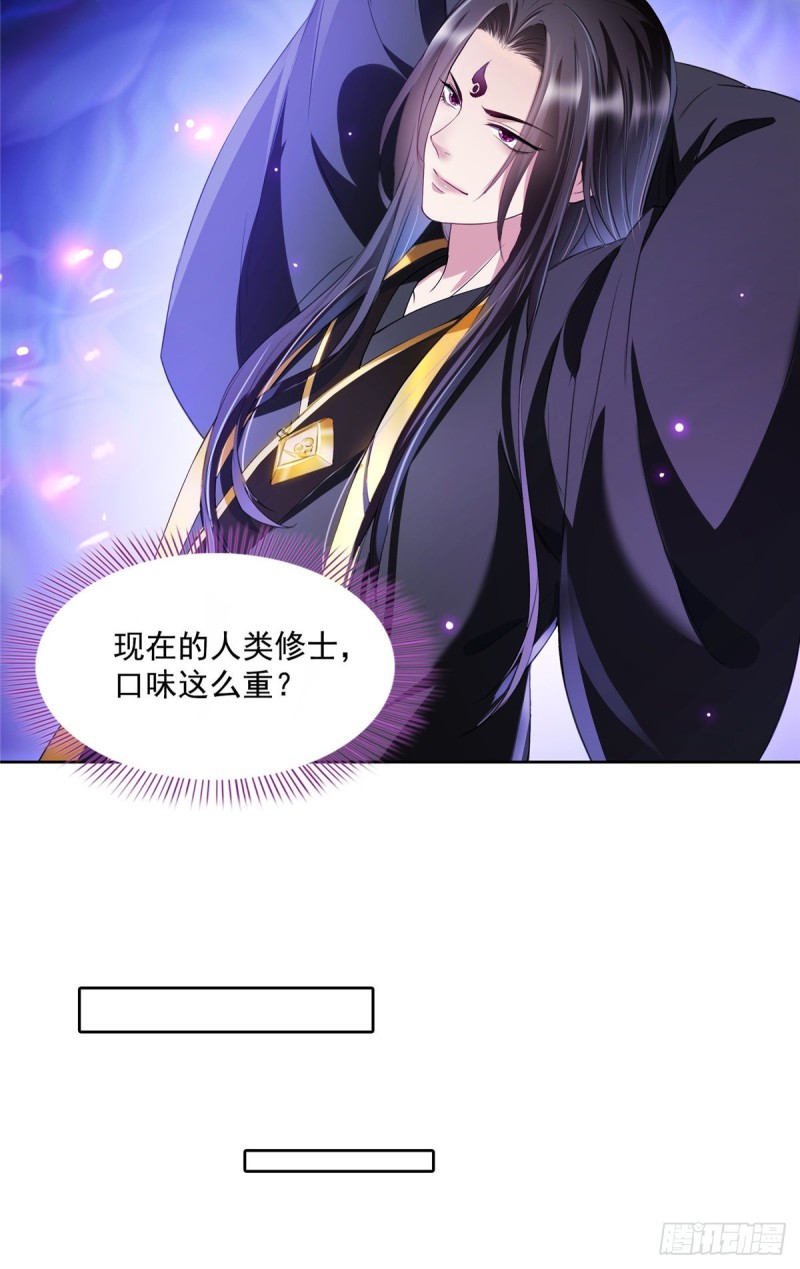 349 宋先生别秀了快倒地身亡53