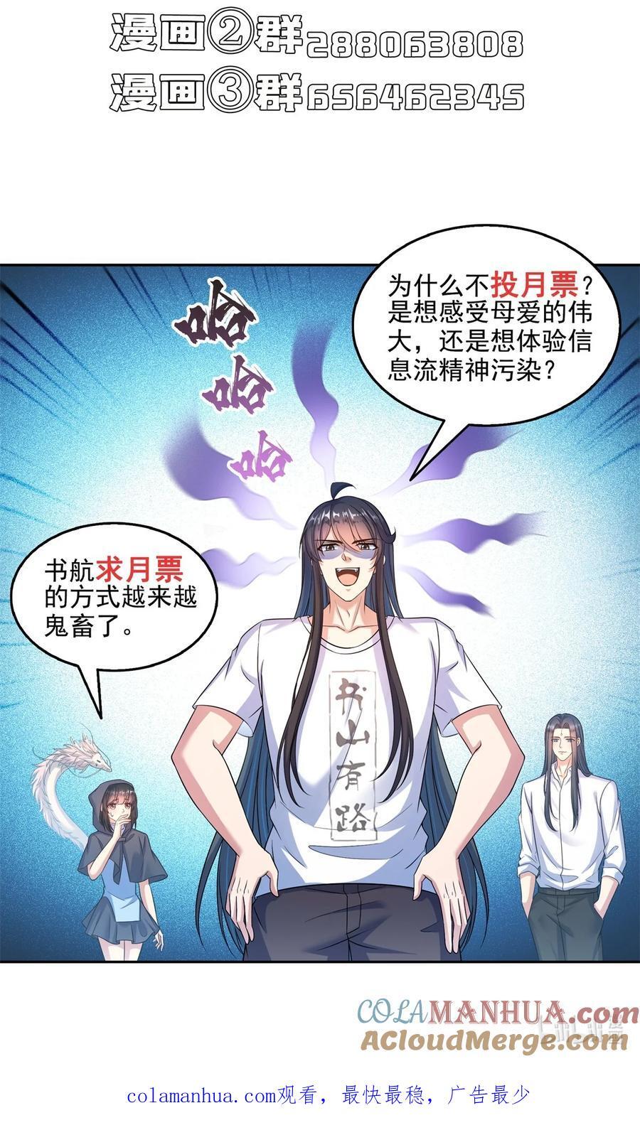 615 绝症之刀42