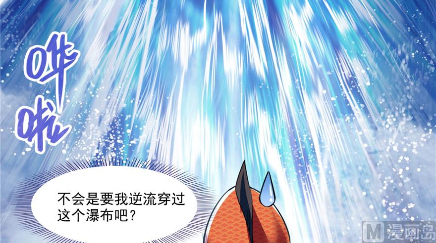 第212话 从此头发是路人88