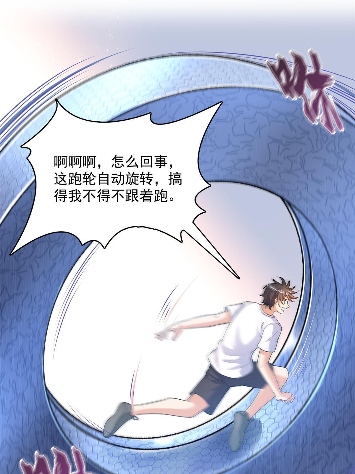 540 无龙纹金丹51