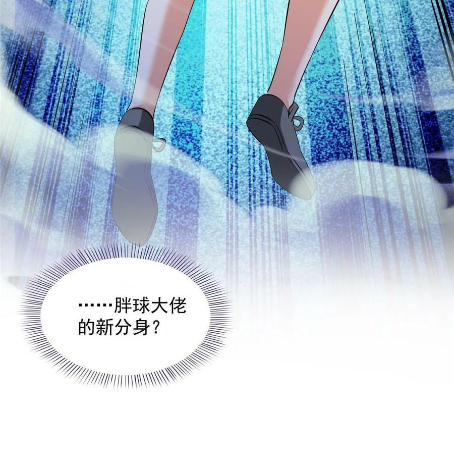 574 不灭之主添加你为好友50