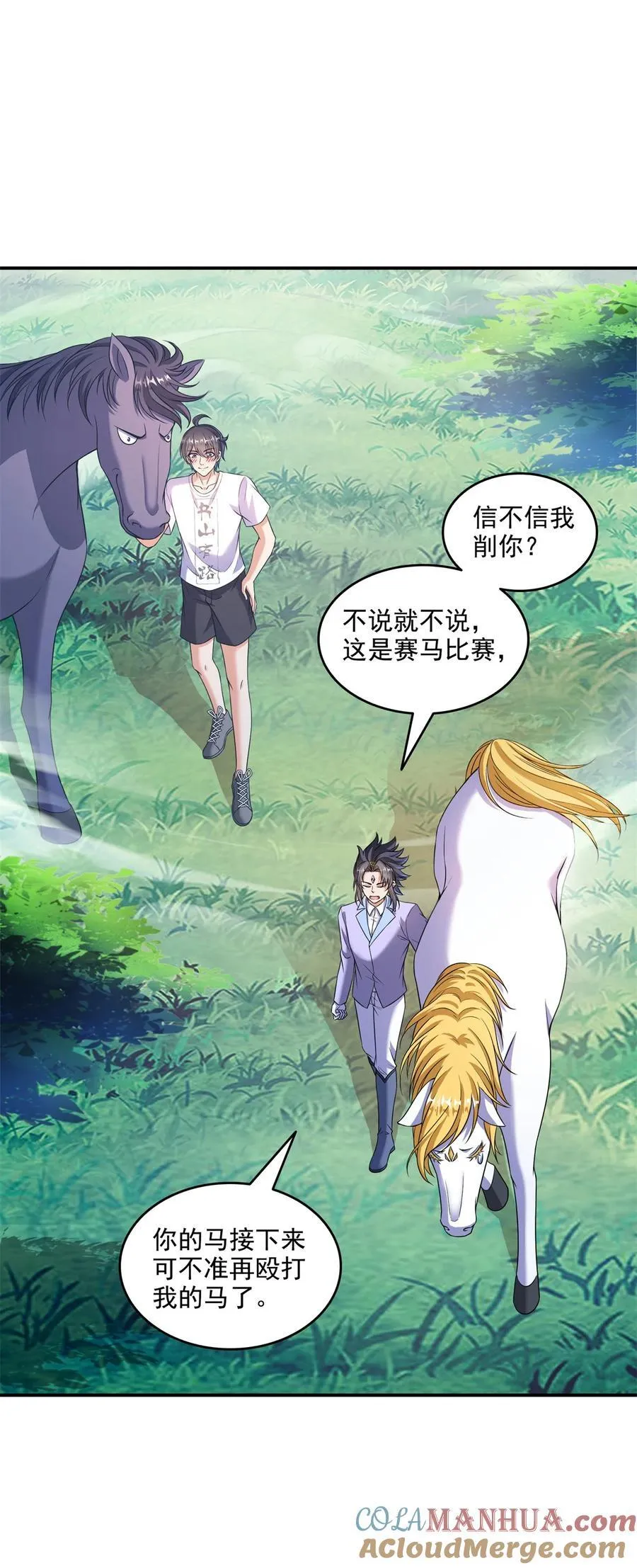 639 前·九幽主宰32