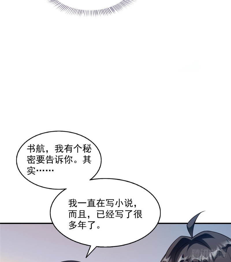 331那一天，我突然想拍部电影55