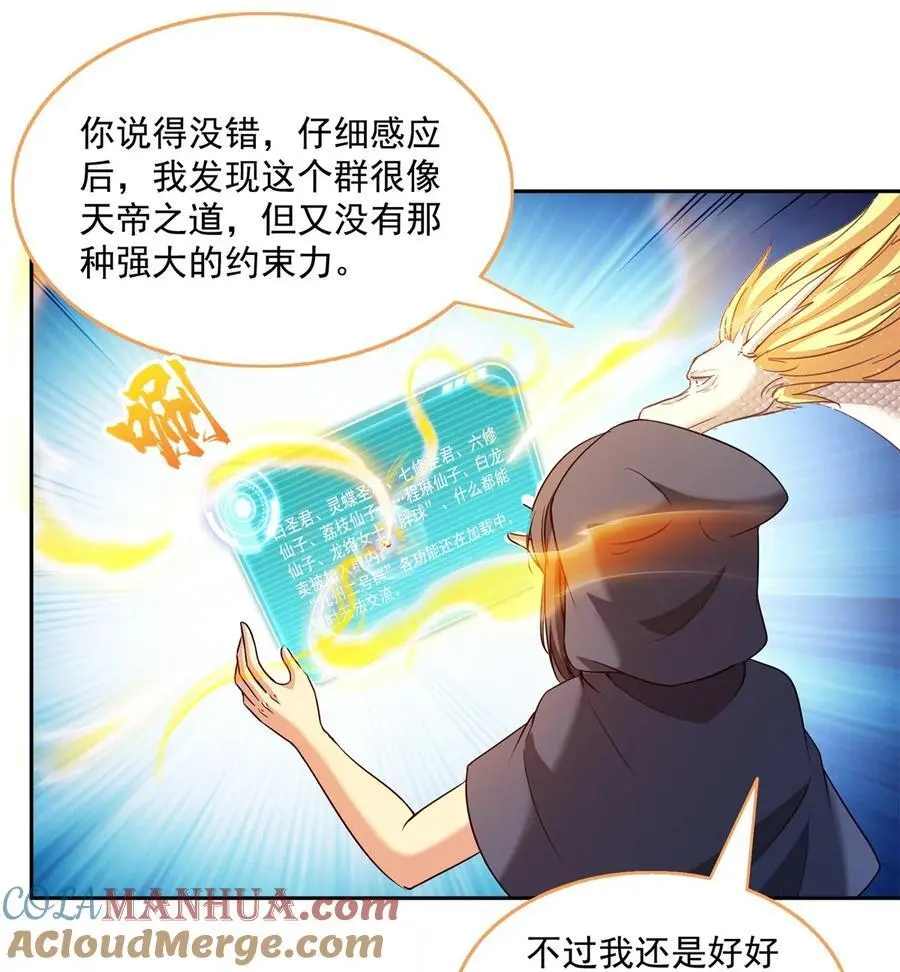 626 液态金属球遗蜕20