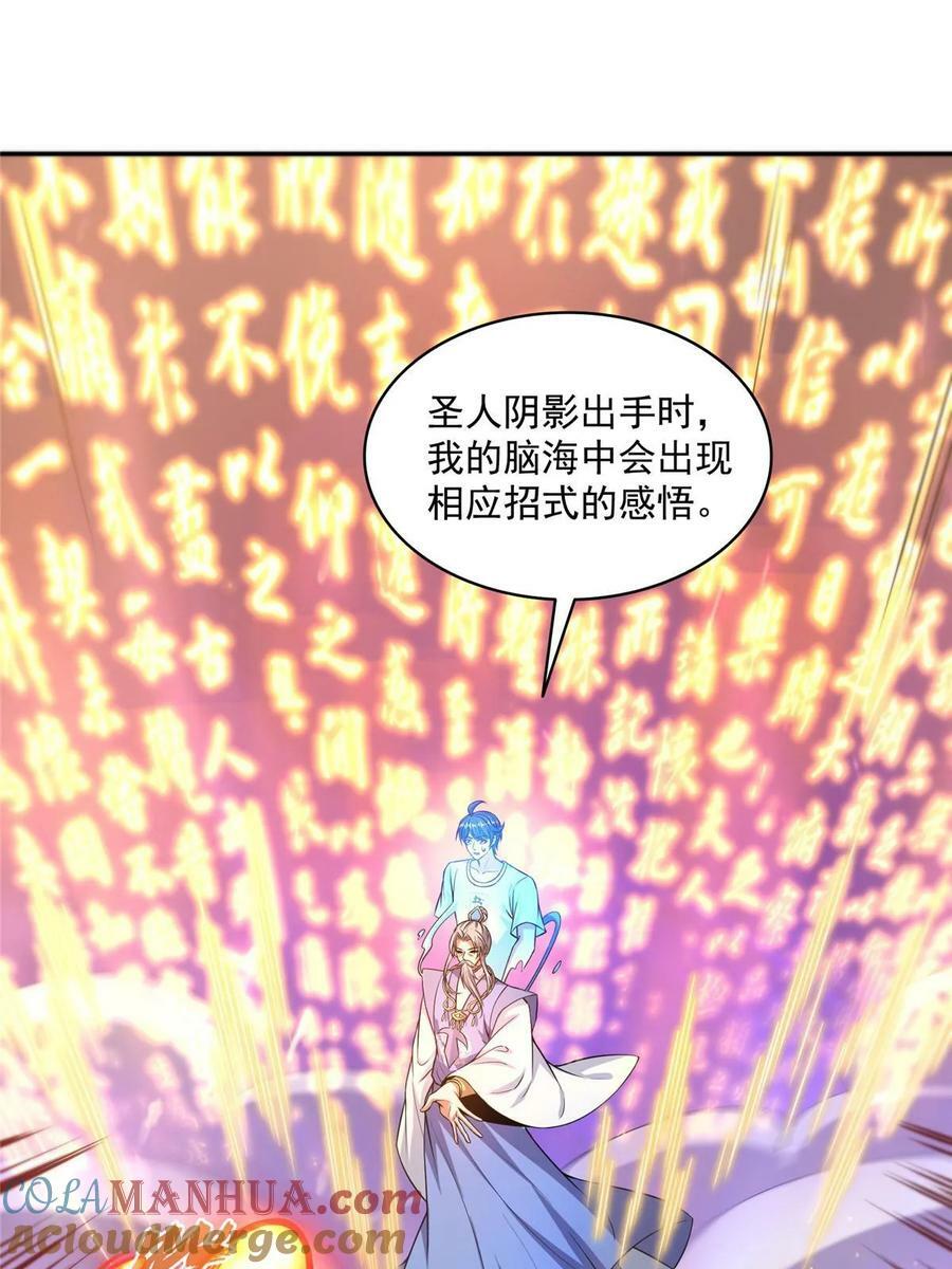 577 骨·杀白2号18