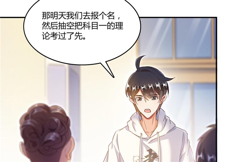 第49话 坛主怨魂？11