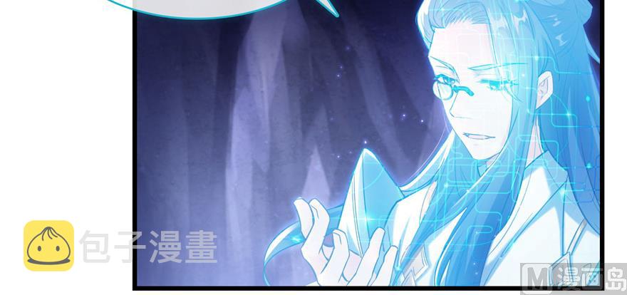 第234话 野外BOSS血魔已刷新80