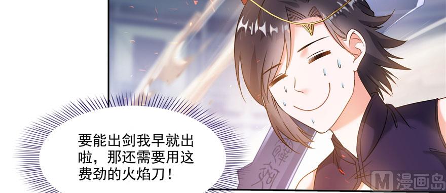 第226话 就是她，铜卦仙师75