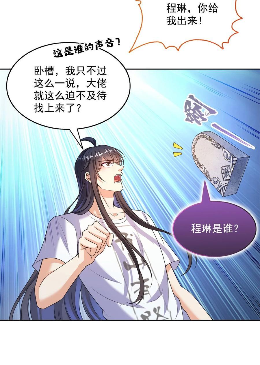 615 绝症之刀3