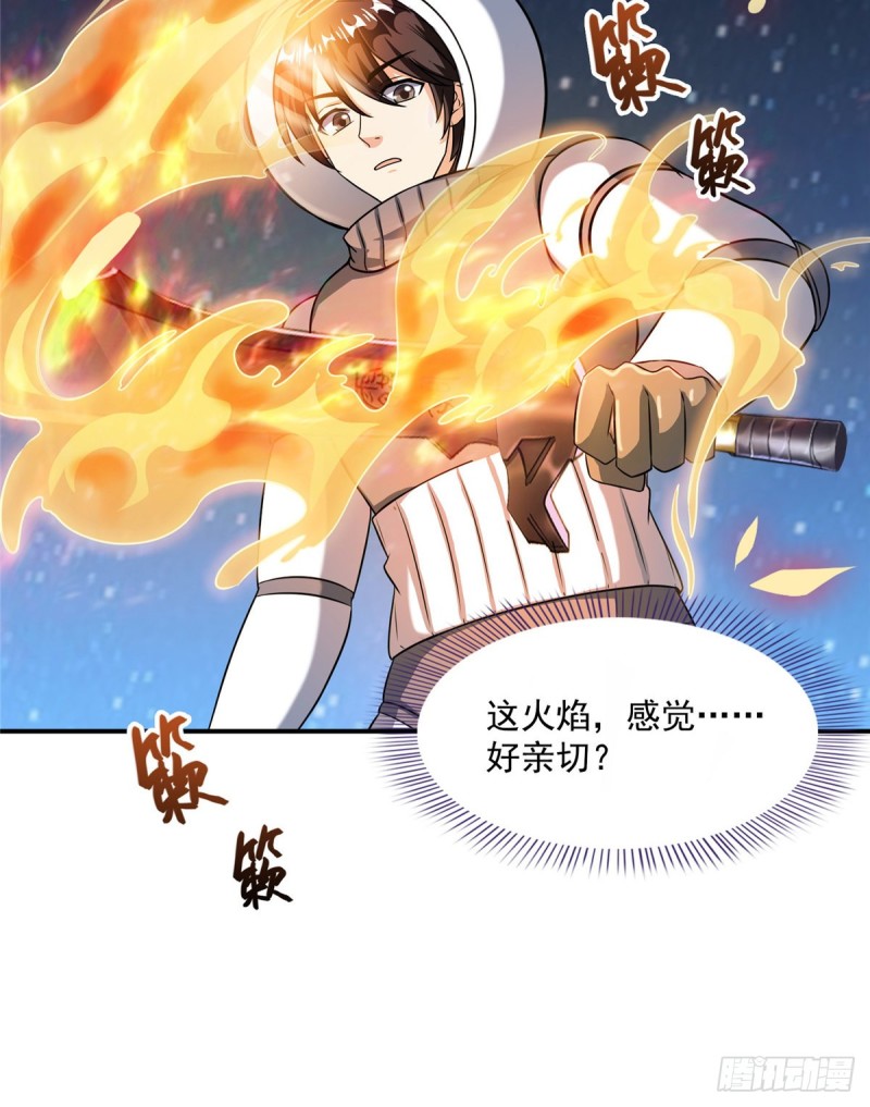 第326话 离开碧水阁去逛逛吧56