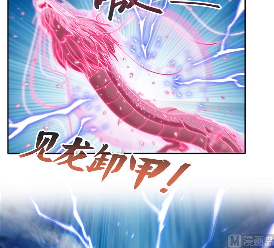 第217话 “美人鱼”25