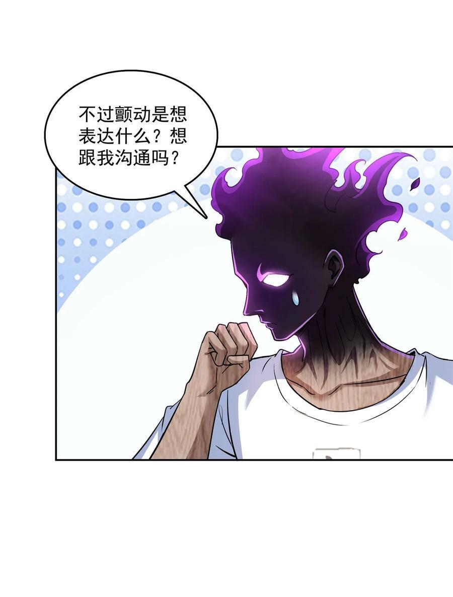 600 奇怪的石碑25