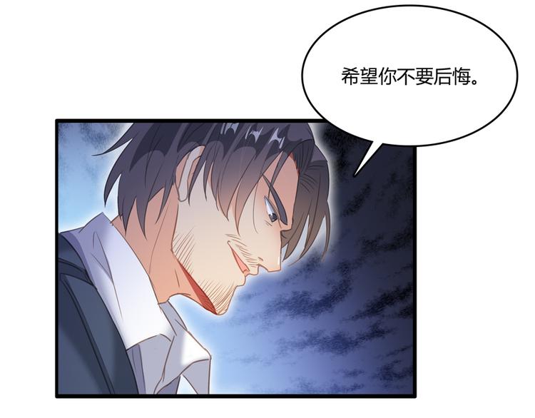 第53话 阿十六离家出走了61