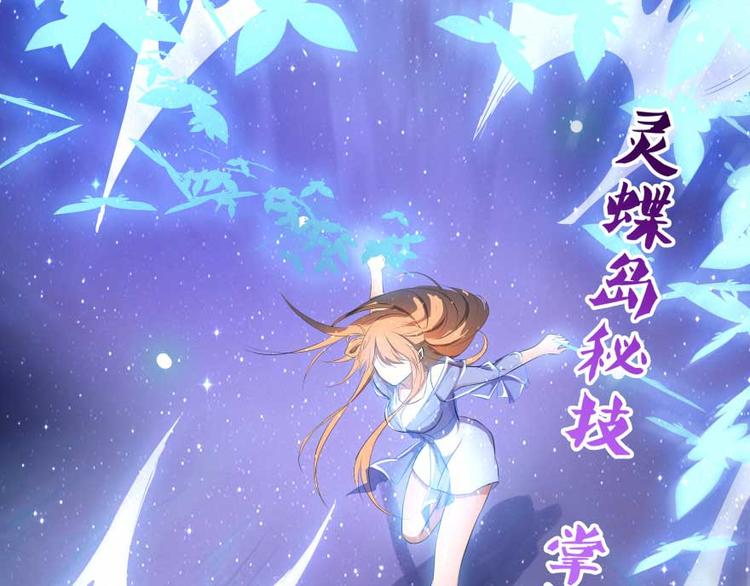 第13话 拔草吧 宋前辈31