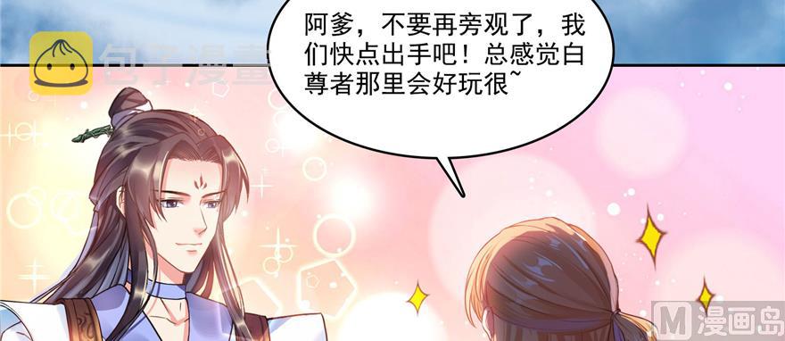 第239话 剑气分化41