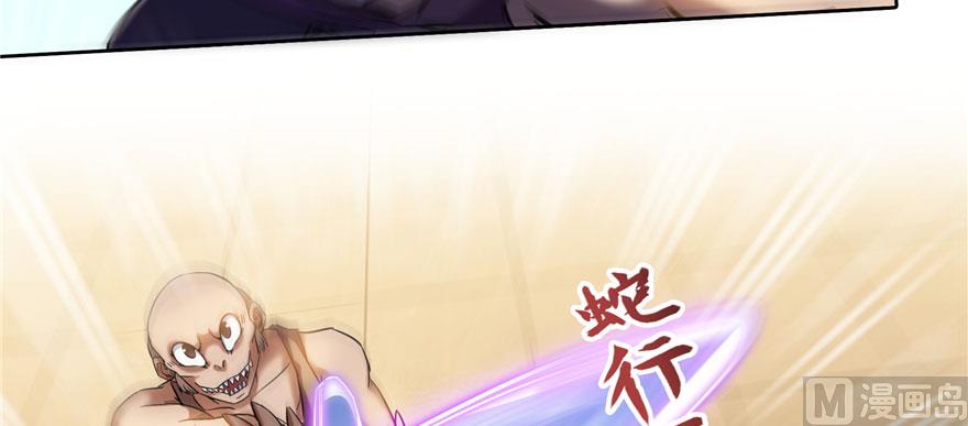 第226话 就是她，铜卦仙师2