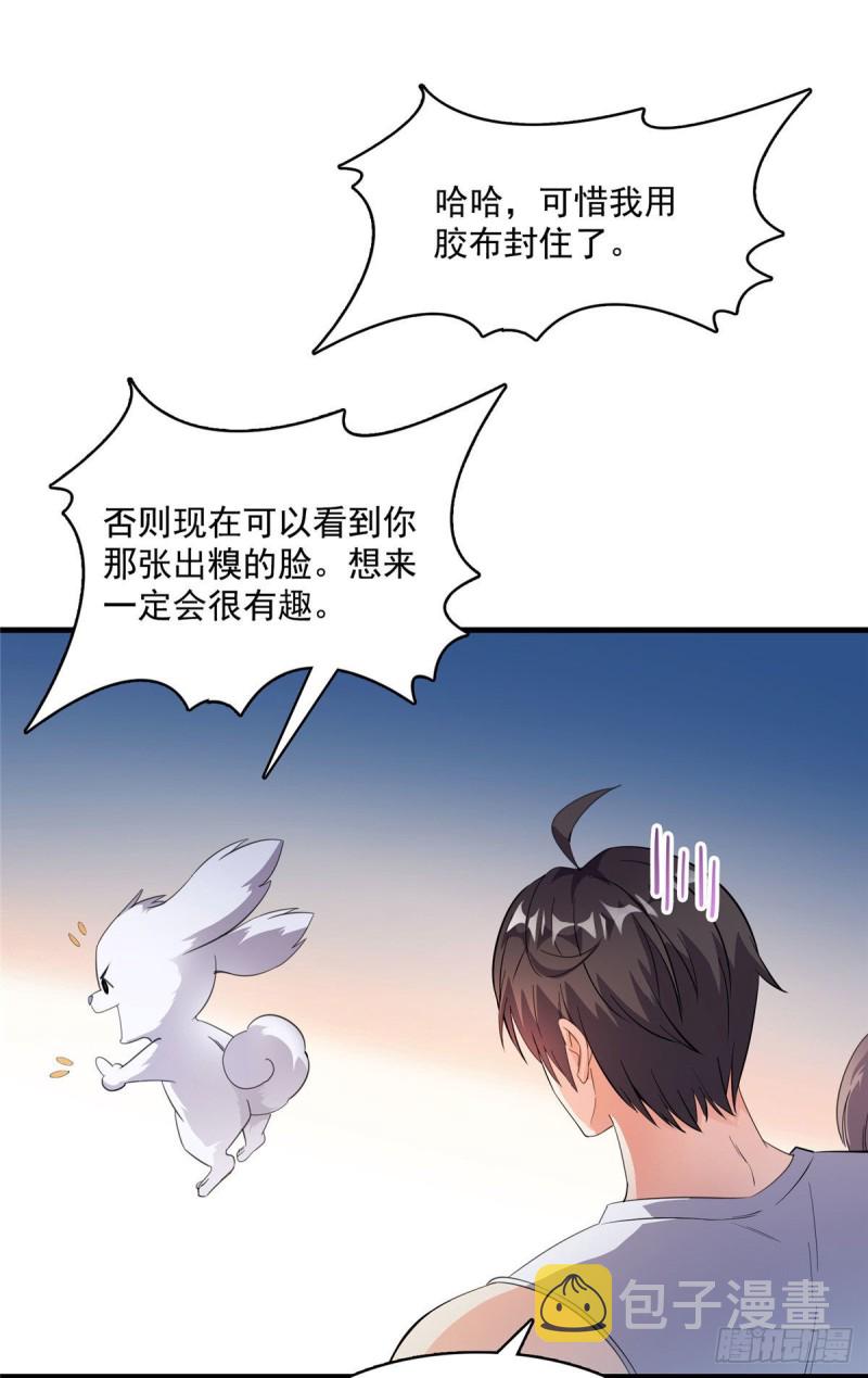 第353话 诡异的默契40