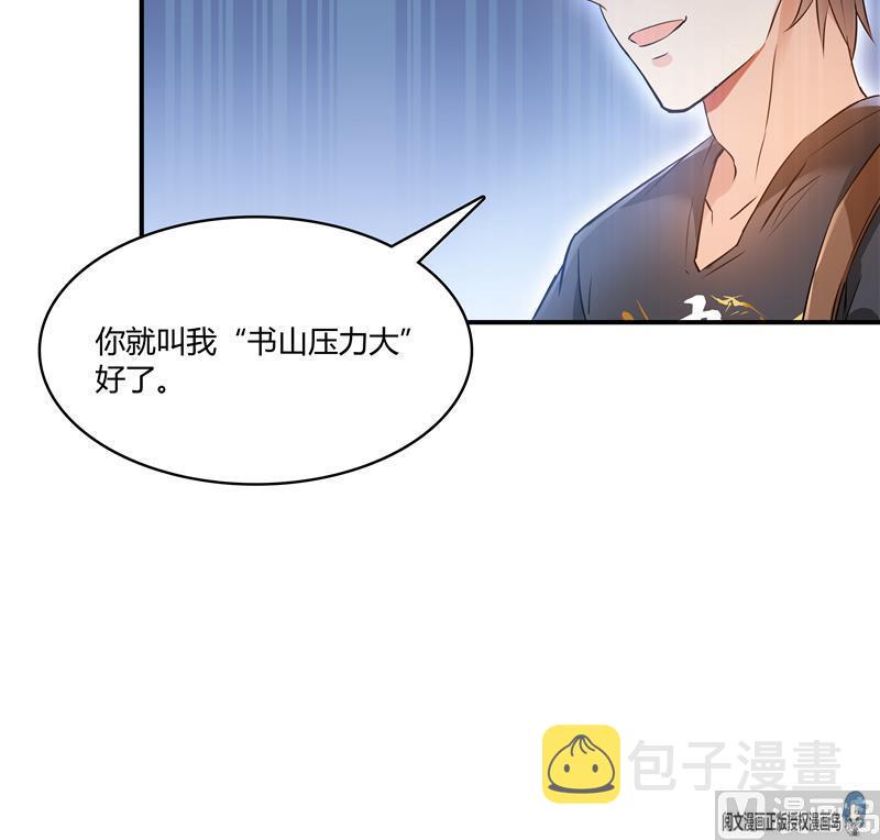 第68话 苏氏阿七VS公子海77