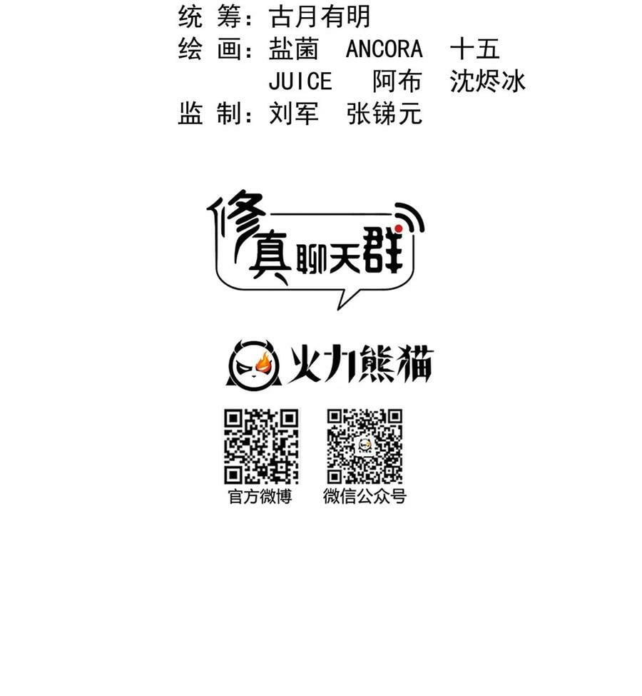 601 碑人合一1