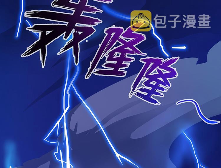 第05话 要相信科学！69
