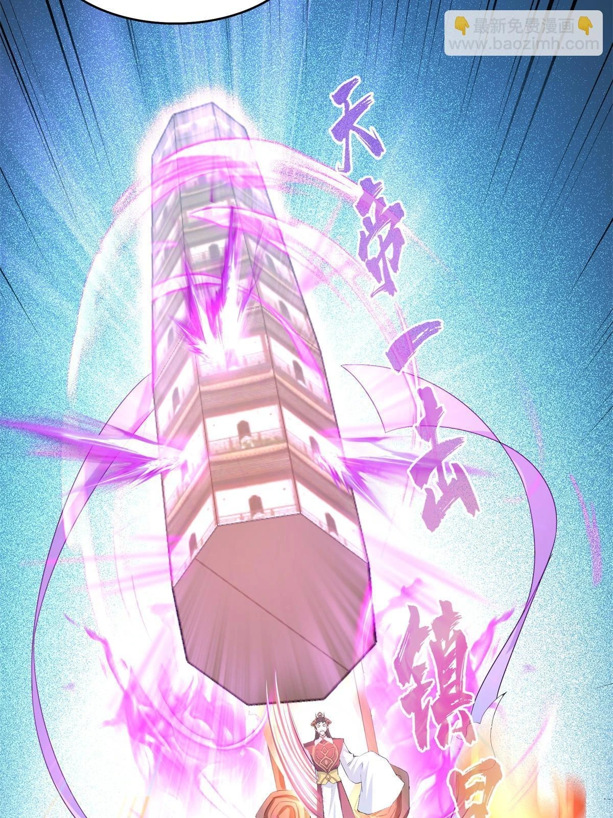 558 赤霄剑要进化了34