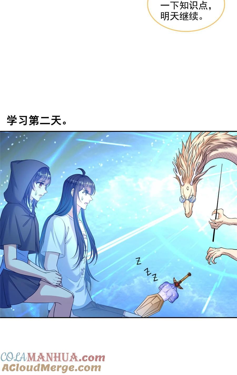 606 我们的关系是？20