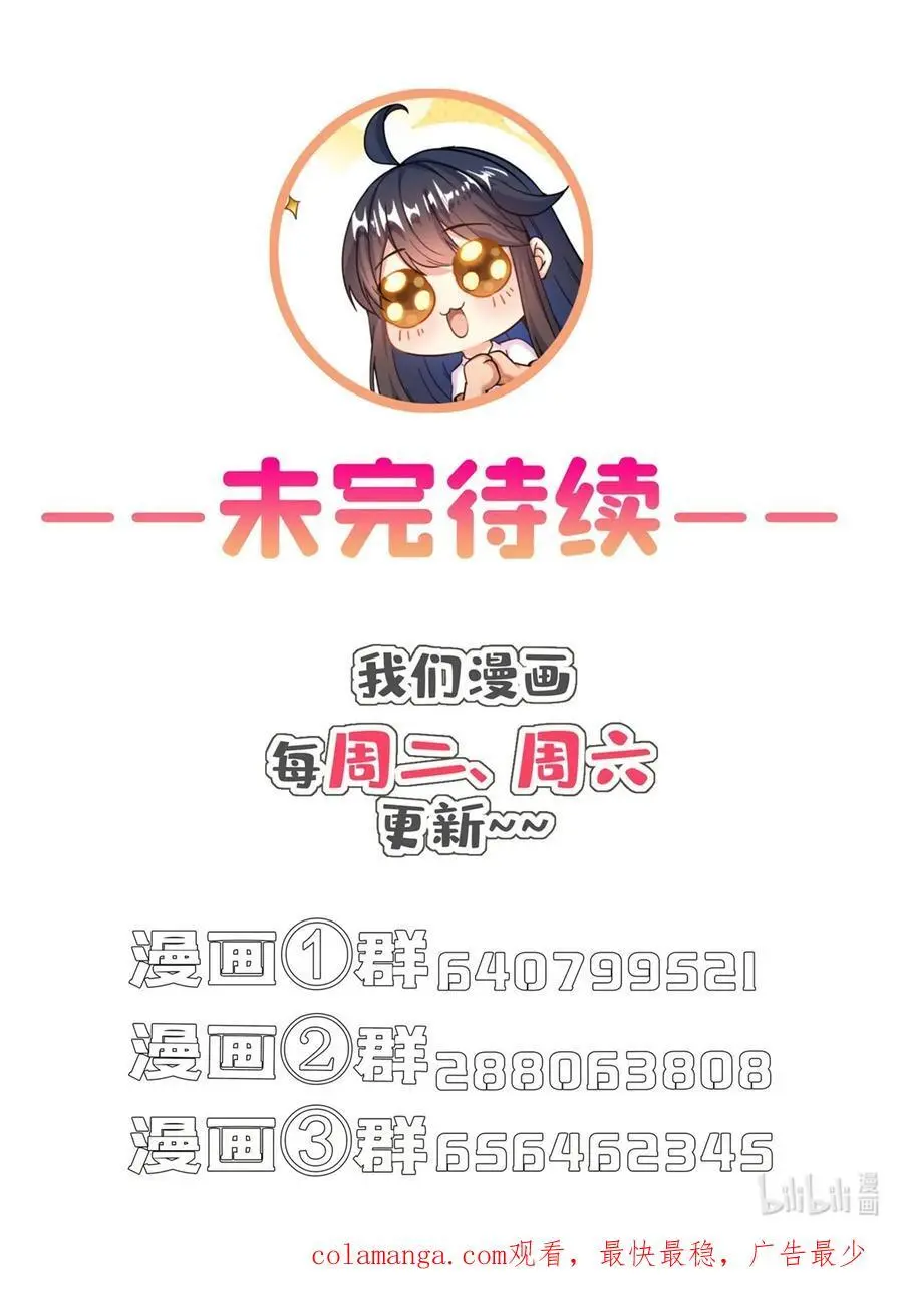 626 液态金属球遗蜕39