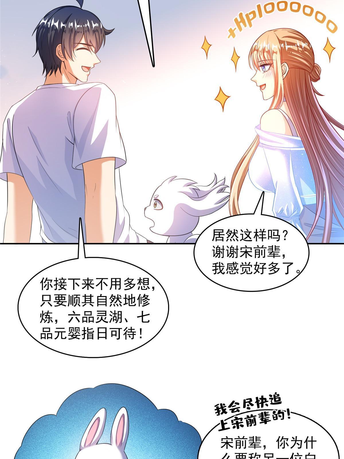 540 无龙纹金丹46