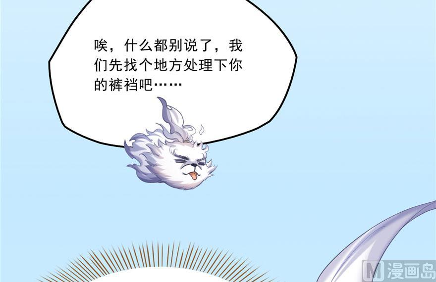 第167话 捉妖人49