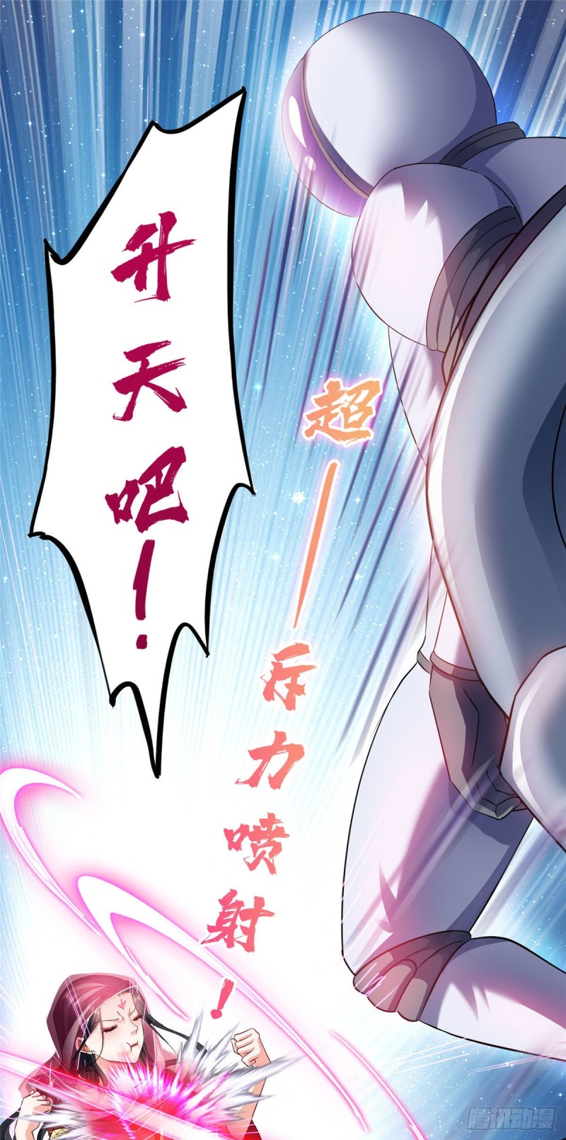 第291话 修士讨薪队5