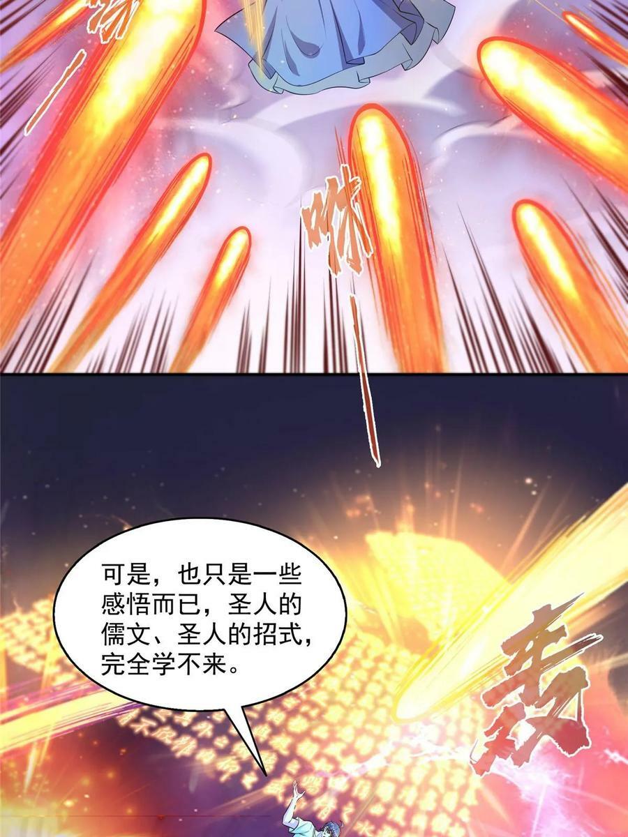 577 骨·杀白2号19