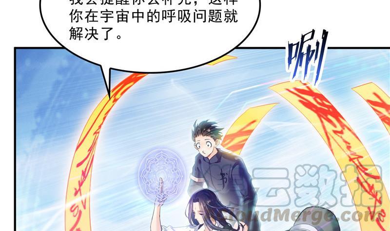 第130话 教你个龟息术要学不57