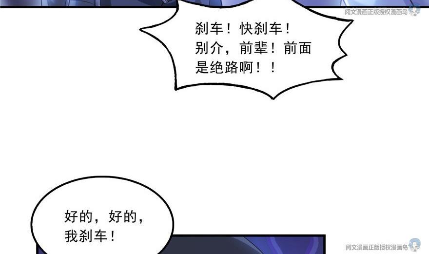 第163话 嫁！嫁！我嫁！34