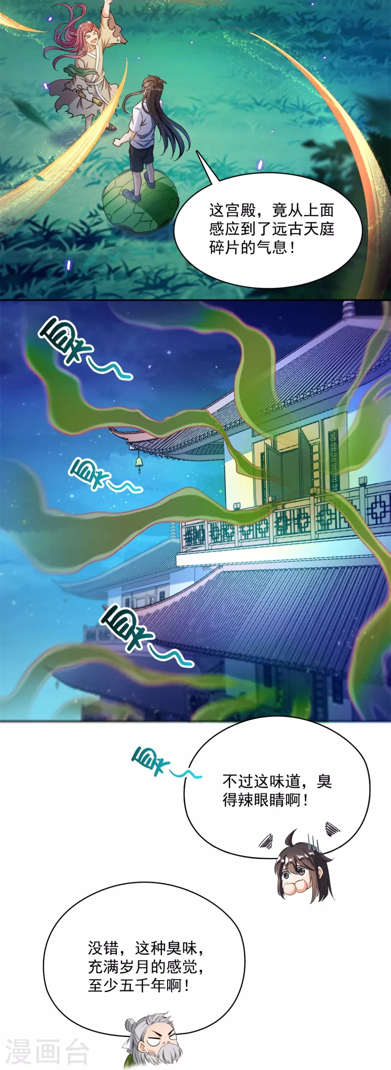 第414话 百年才有希望五品？弱爆了！10