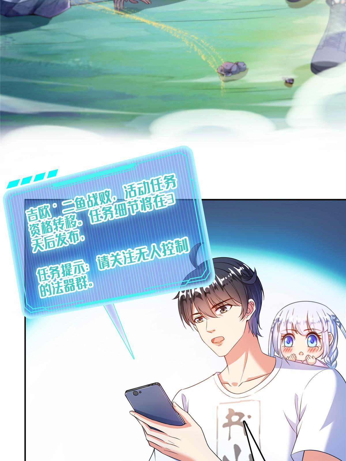 509 强者鉴定术50