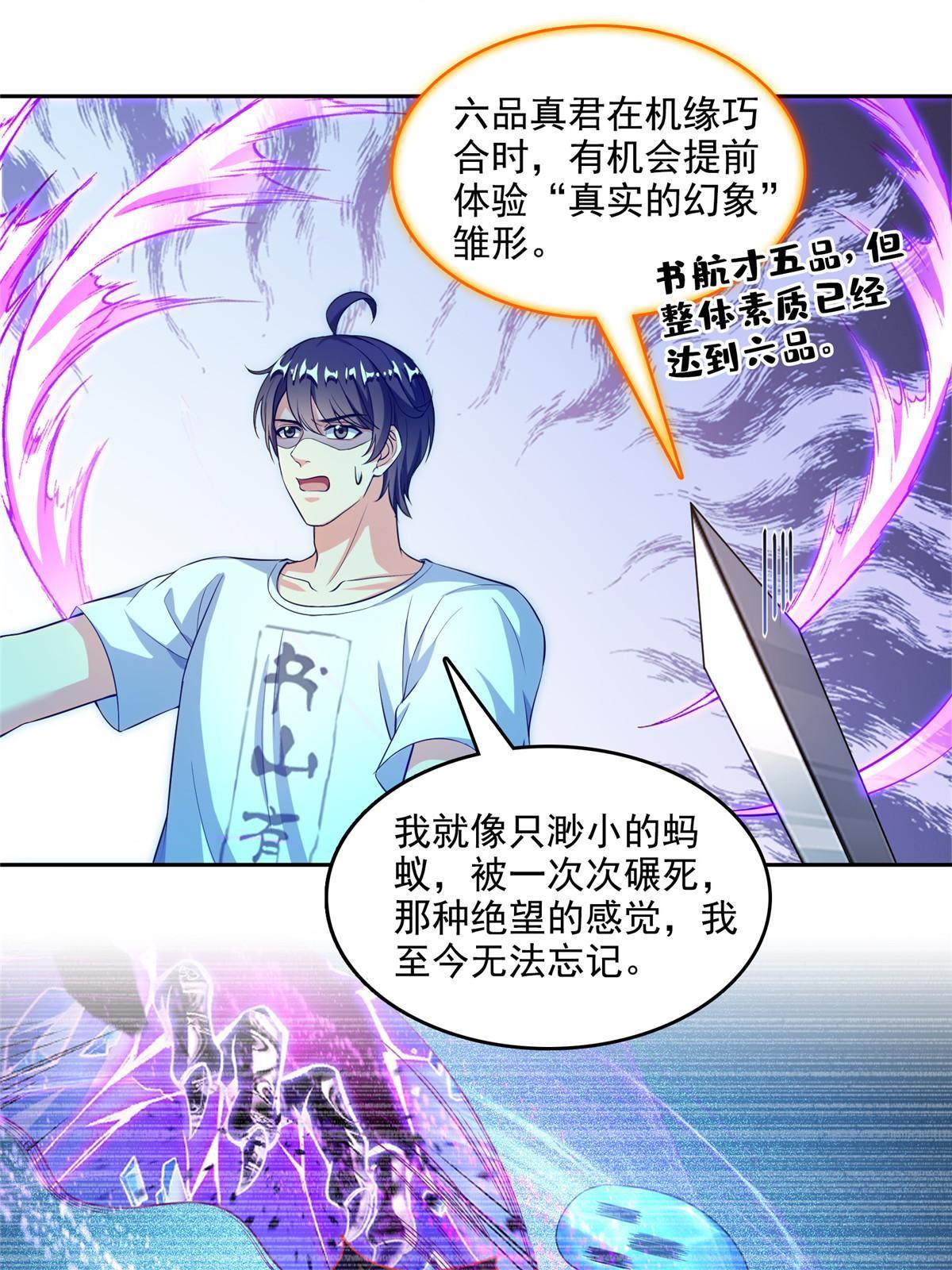 527 求你负我3