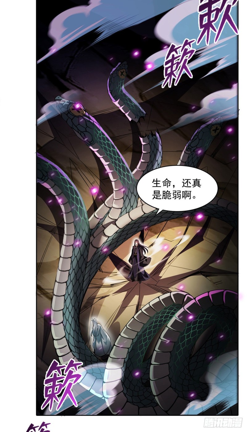 348 黑色的白尊者16