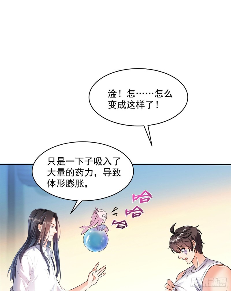 第352话 九州结茧群28