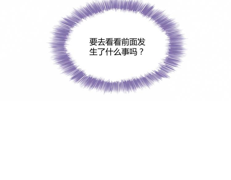 第35话 地下铁无差别格斗赛11