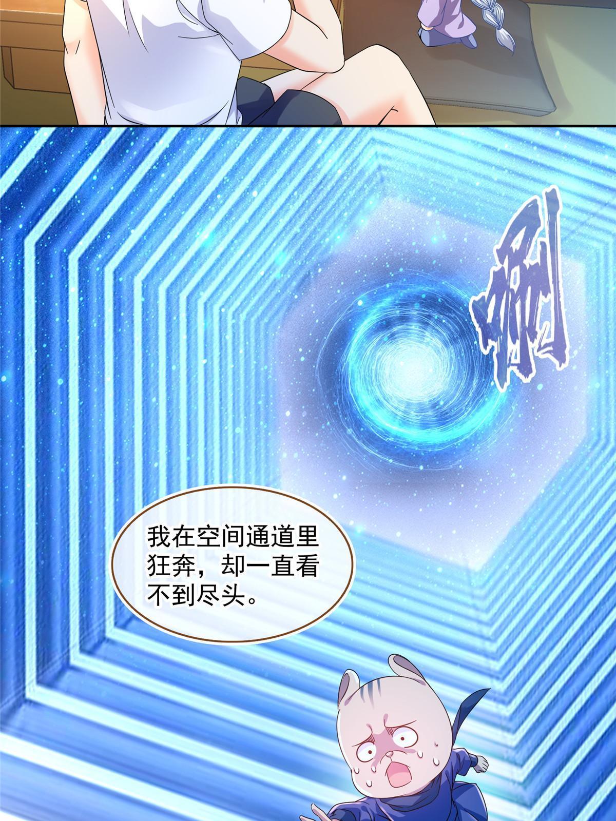 510 极乐女士18