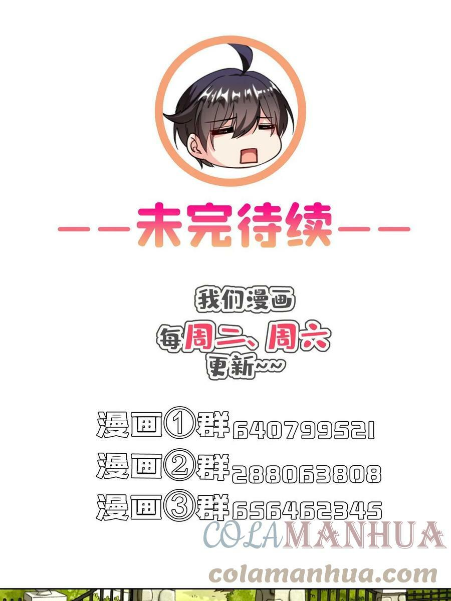 560 阴影领主51