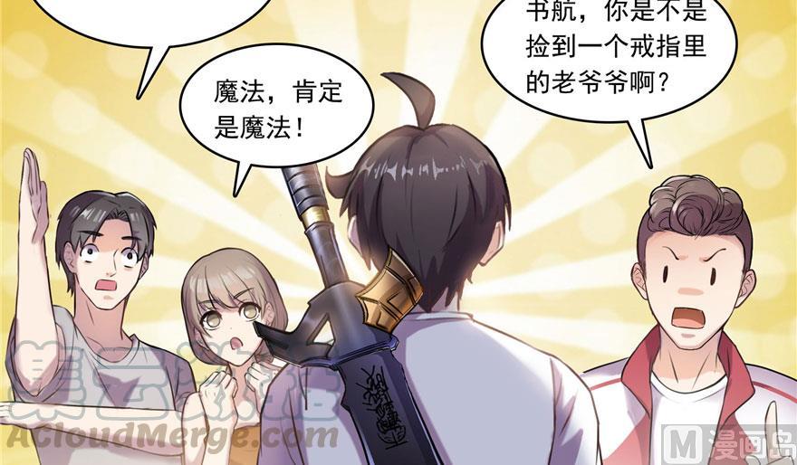 第180话 孽畜，滚！9