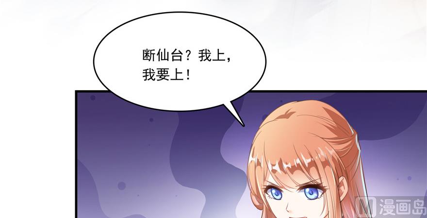 第191话 最后一个愿望46