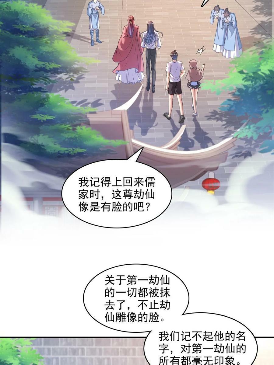 570 袖里乾坤26