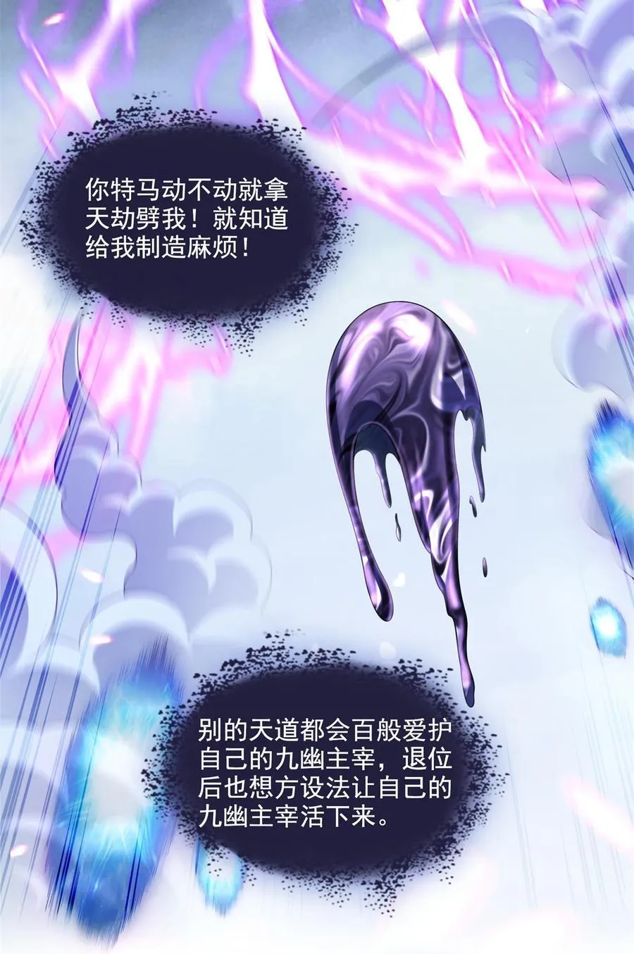 645 这复活水晶送你5