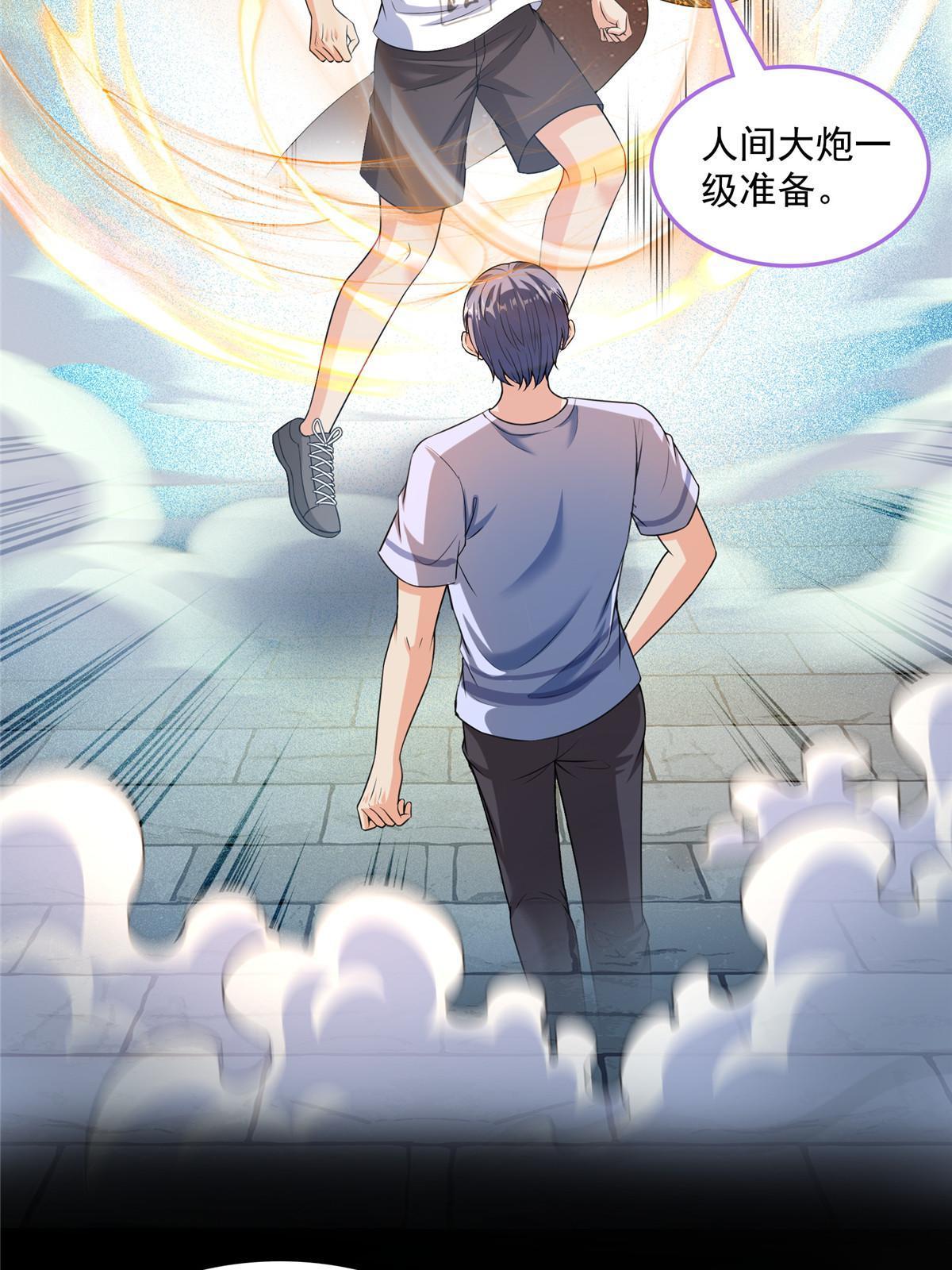 516 金丹二维码28