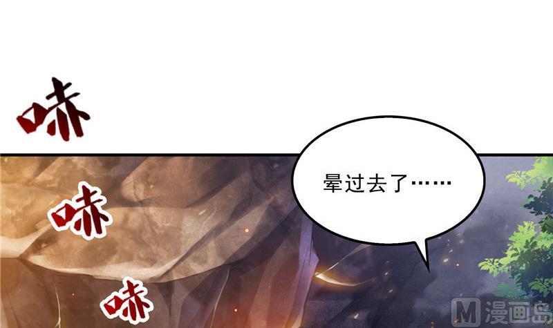 第146话 开着拖拉机回家？8